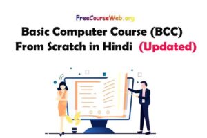 Read more about the article Basic Computer Course (BCC) from Scratch in Hindi